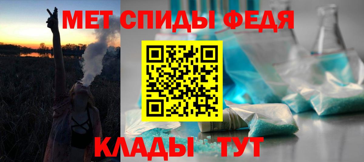 АМФ Premium Унеча