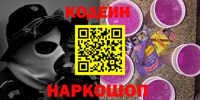 бутират Первоуральск