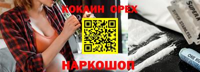 бутират Первоуральск