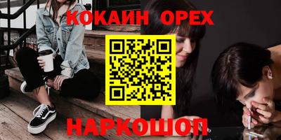 героин Пыть-Ях