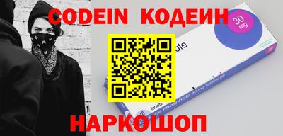 кокаин VHQ Партизанск
