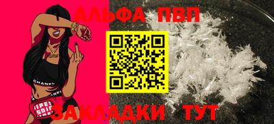 меф VHQ Пугачёв