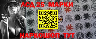марки lsd Пушкино