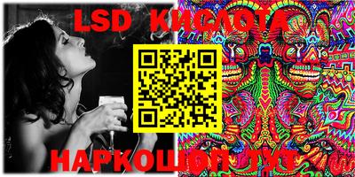 кокаин VHQ Партизанск