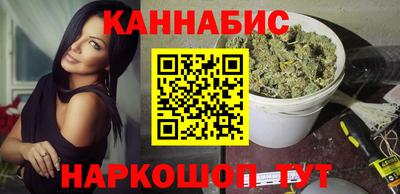 бутират Первоуральск