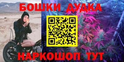 героин Пыть-Ях