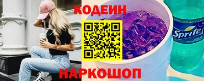 кокаин VHQ Партизанск