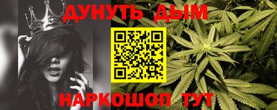 бутират Первоуральск