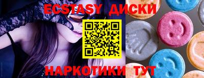 бутират Первоуральск