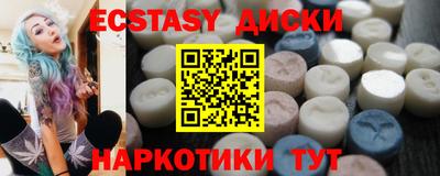 кокаин VHQ Партизанск