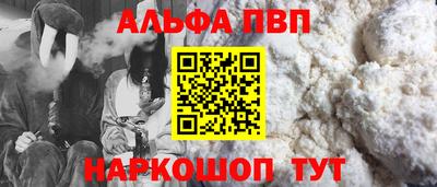 кокаин VHQ Партизанск