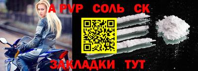 марки lsd Пушкино