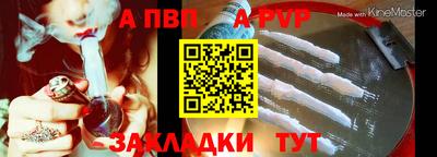 скорость Пенза