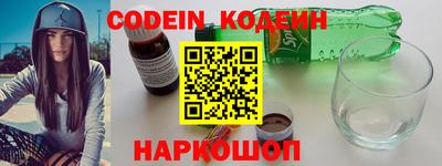 бутират Первоуральск