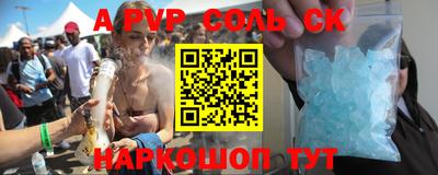 бутират Первоуральск