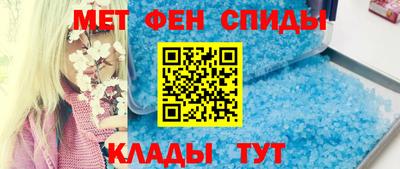 скорость Пенза