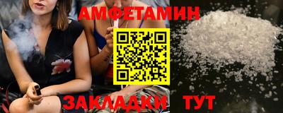бутират Первоуральск