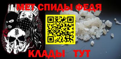 скорость Пенза