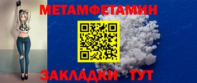 скорость Пенза