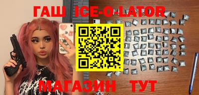 бутират Первоуральск