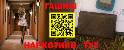 кокаин VHQ Партизанск