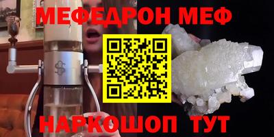 скорость Пенза
