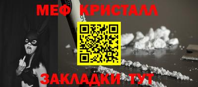 бутират Первоуральск
