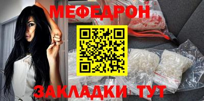 меф VHQ Пугачёв