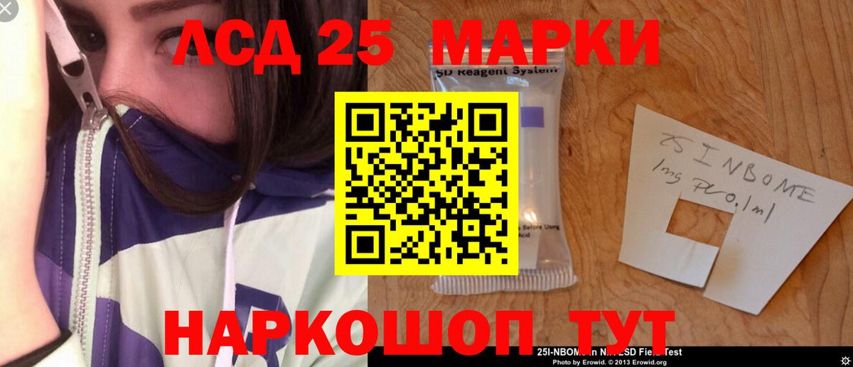 ссылка на мегу ссылки  Вход с VPN  Унеча  Лсд 25 экстази кислота 