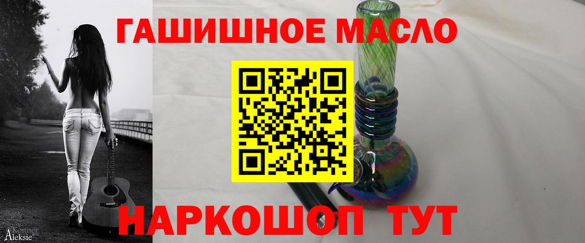 Дистиллят ТГК вейп с тгк  Вход с VPN  Унеча 