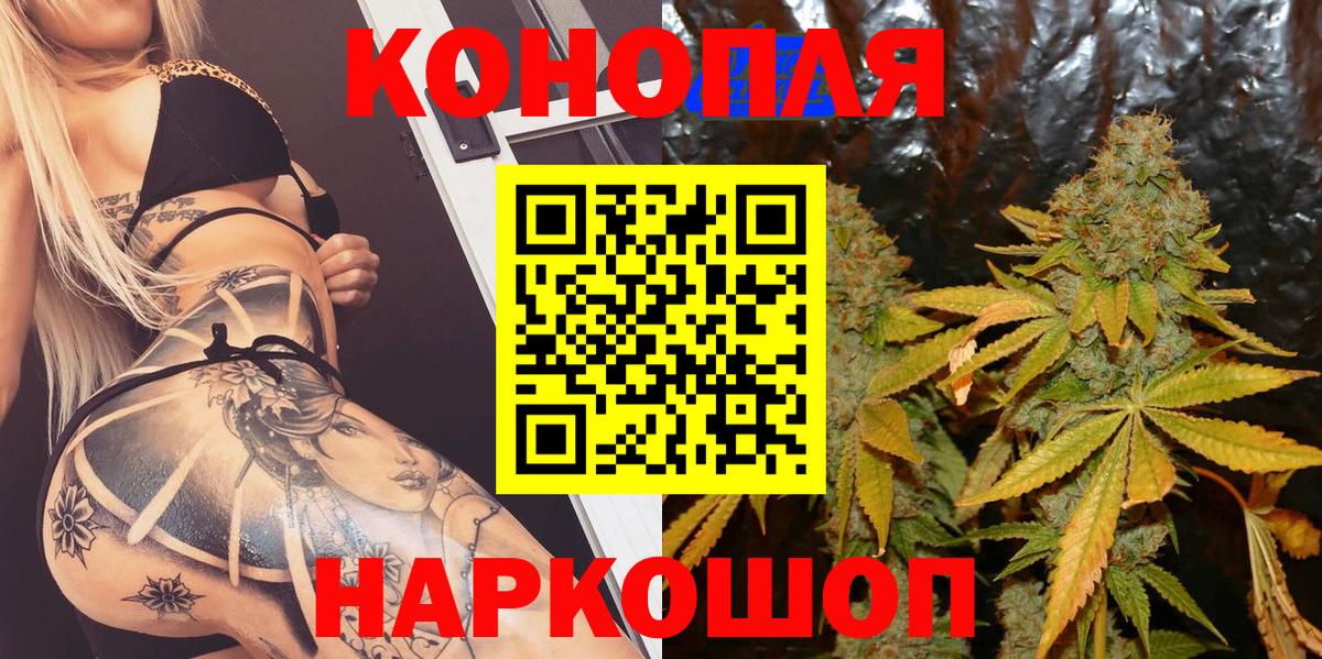 Шишки марихуана VHQ Унеча