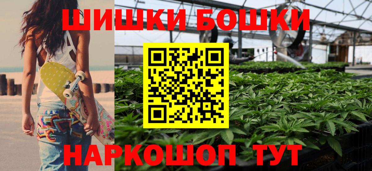 Унеча  Конопля Ganja  Конопля планчик  МАРИХУАНА план  Вход с VPN 